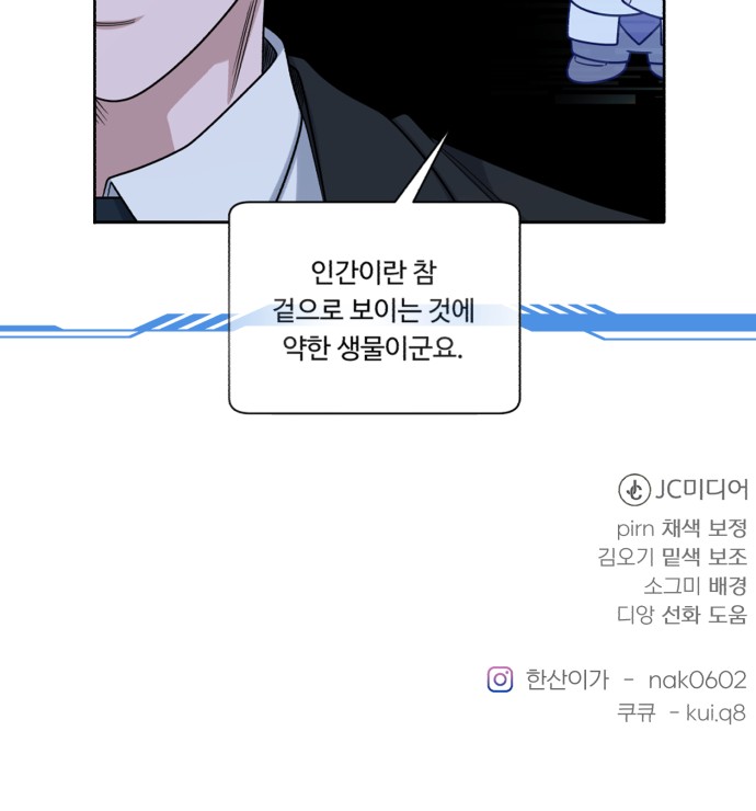 86 페이지