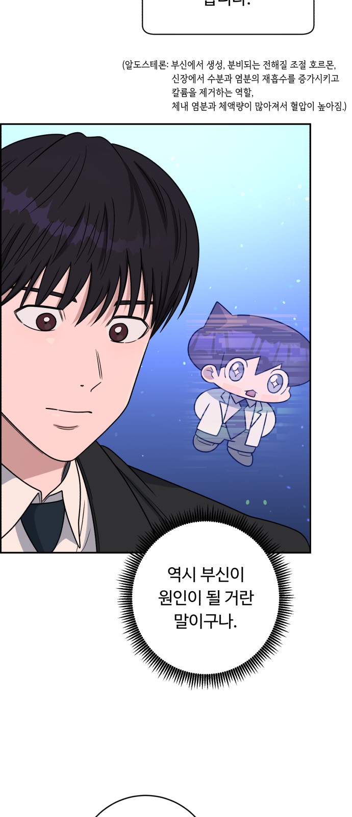12 페이지