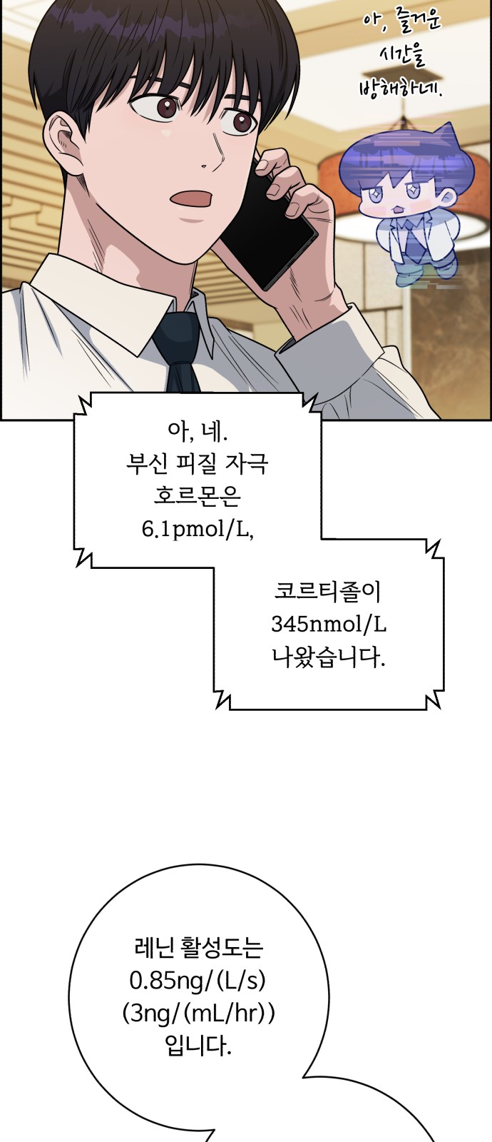 23 페이지