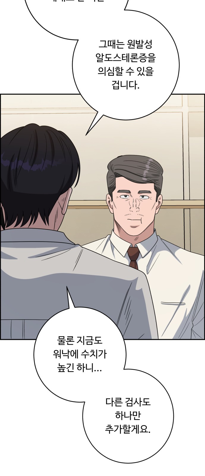 29 페이지