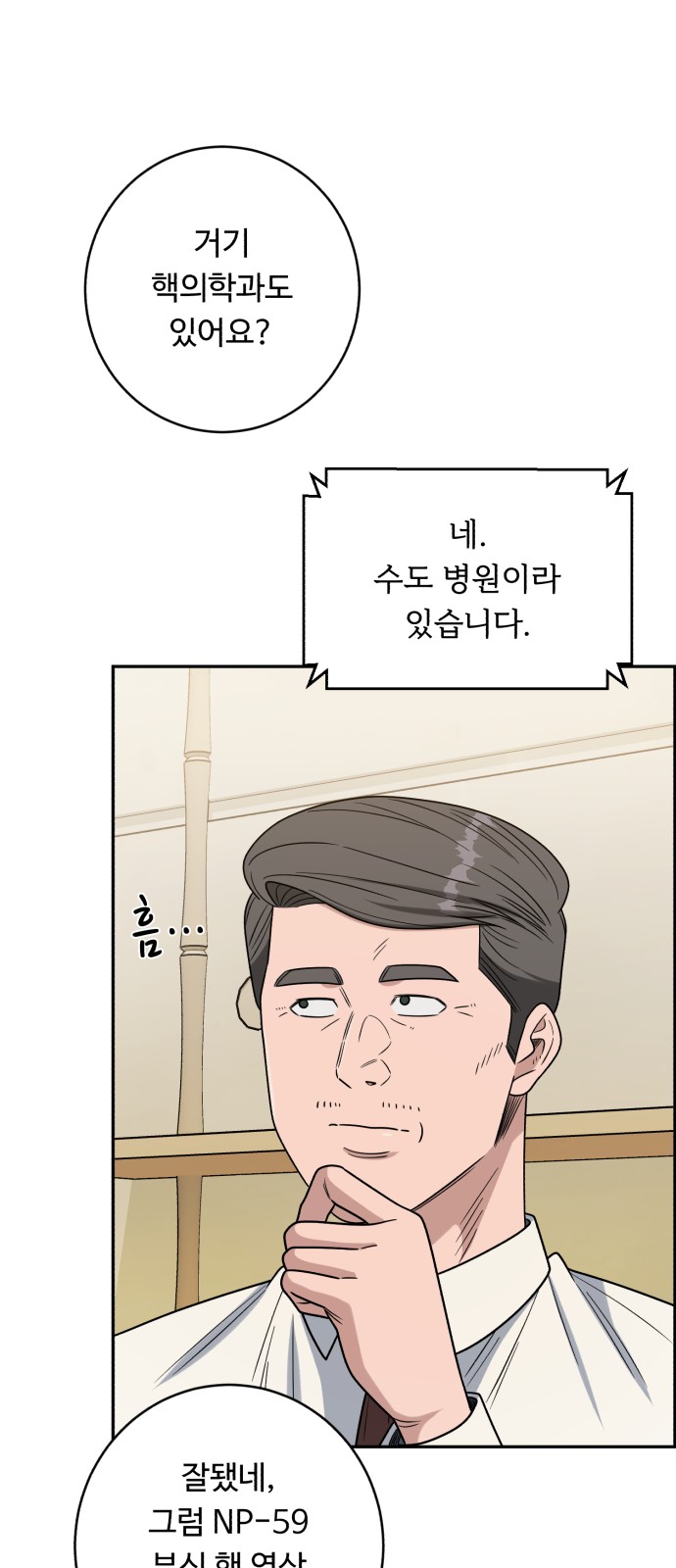 30 페이지