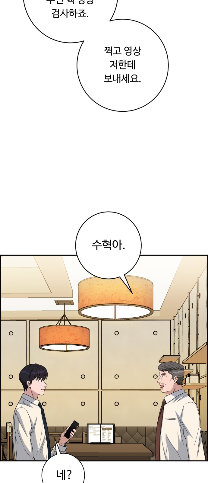 31 페이지