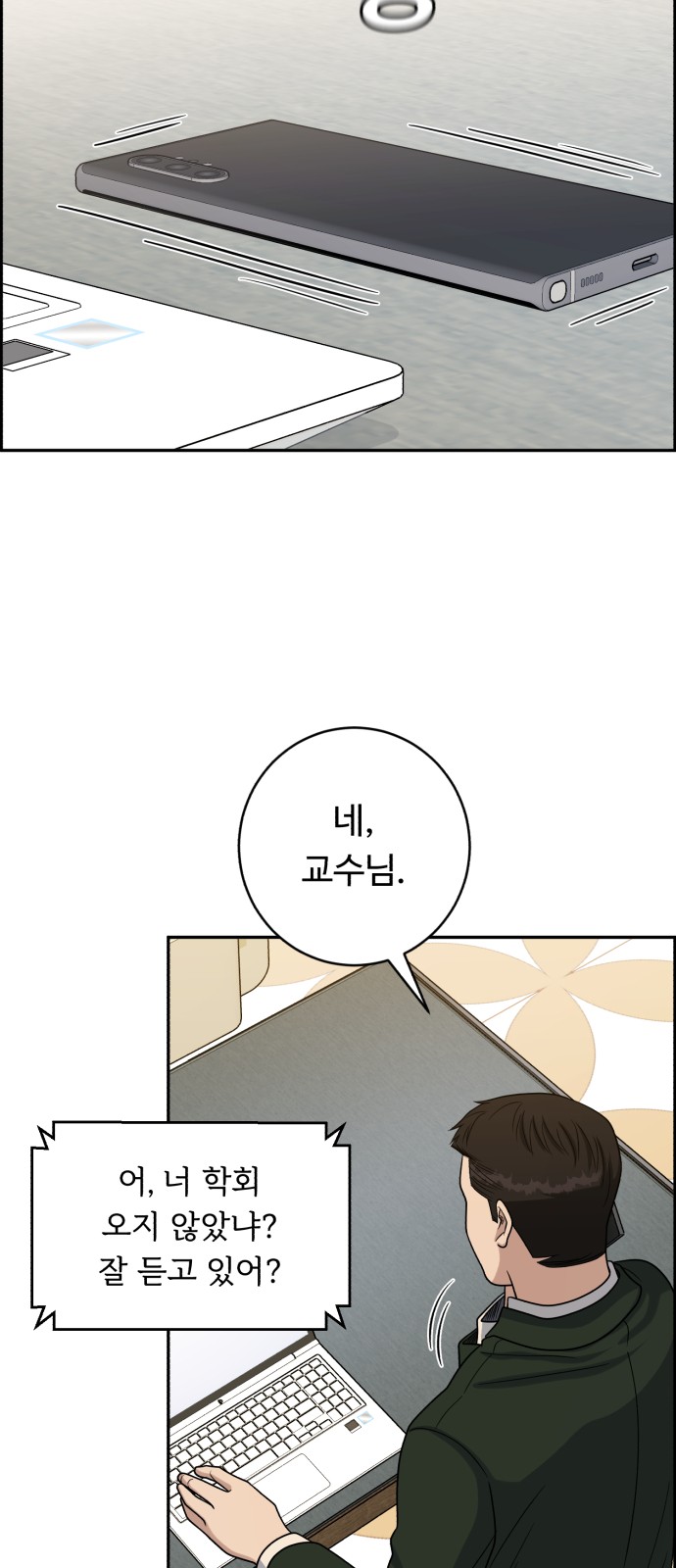 35 페이지