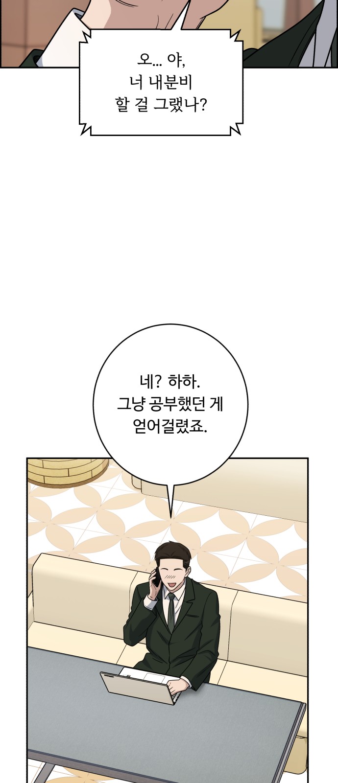 40 페이지