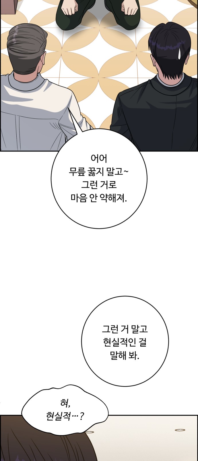 51 페이지