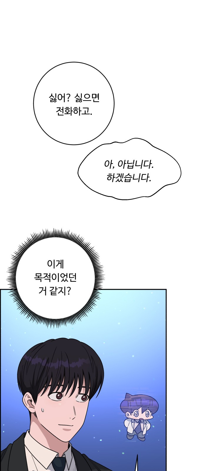 56 페이지