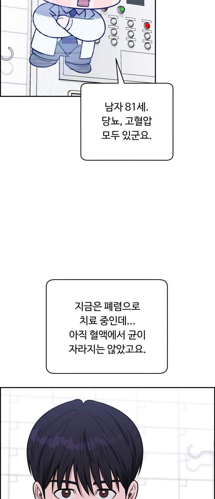 60 페이지