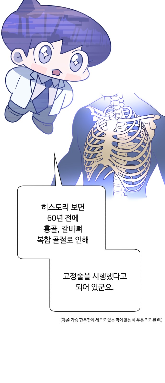 63 페이지