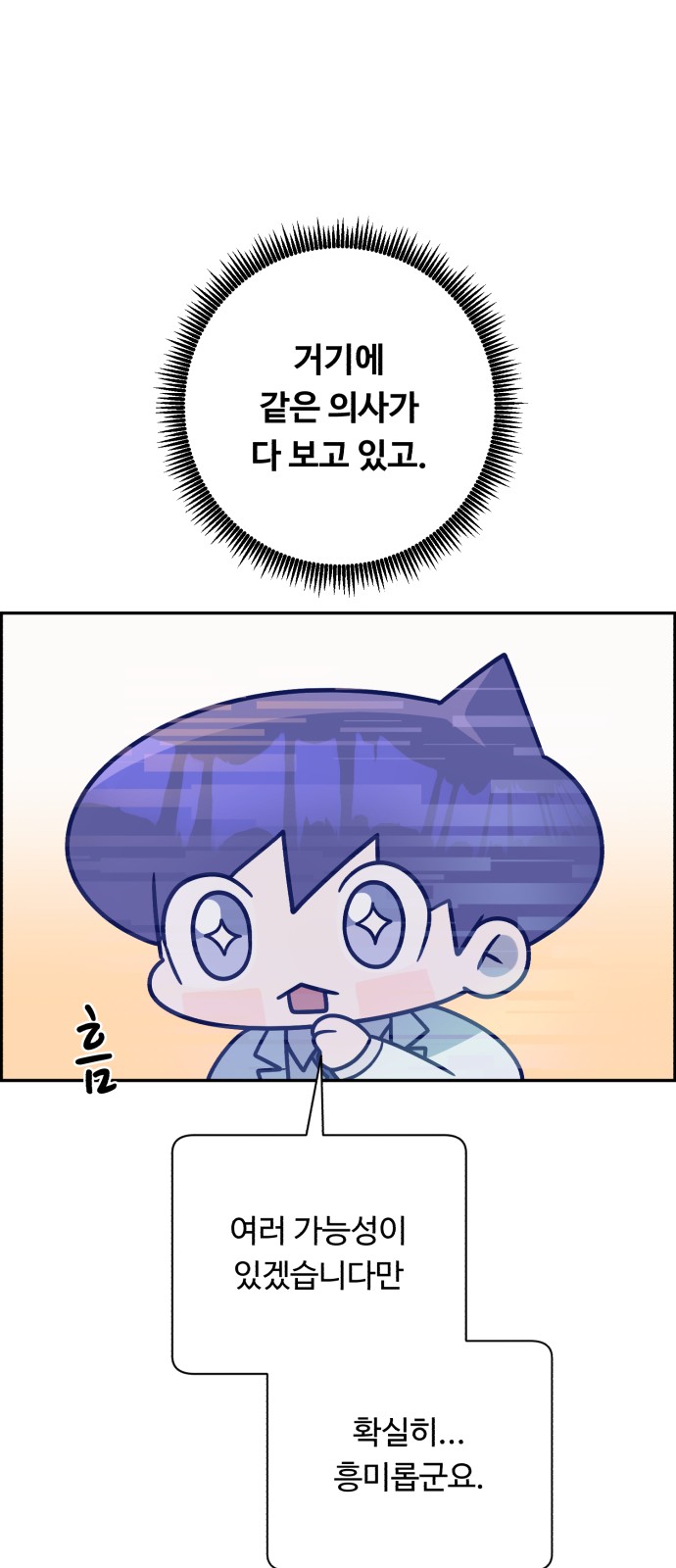 66 페이지