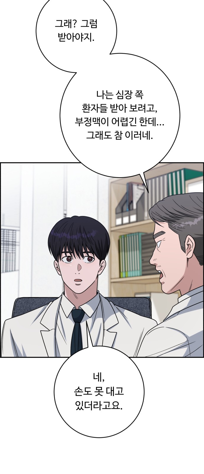 68 페이지