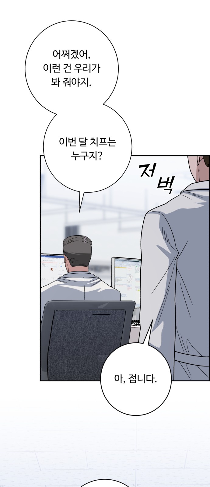69 페이지