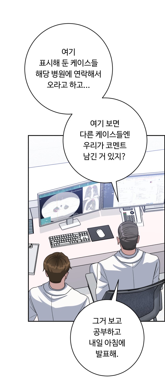 71 페이지