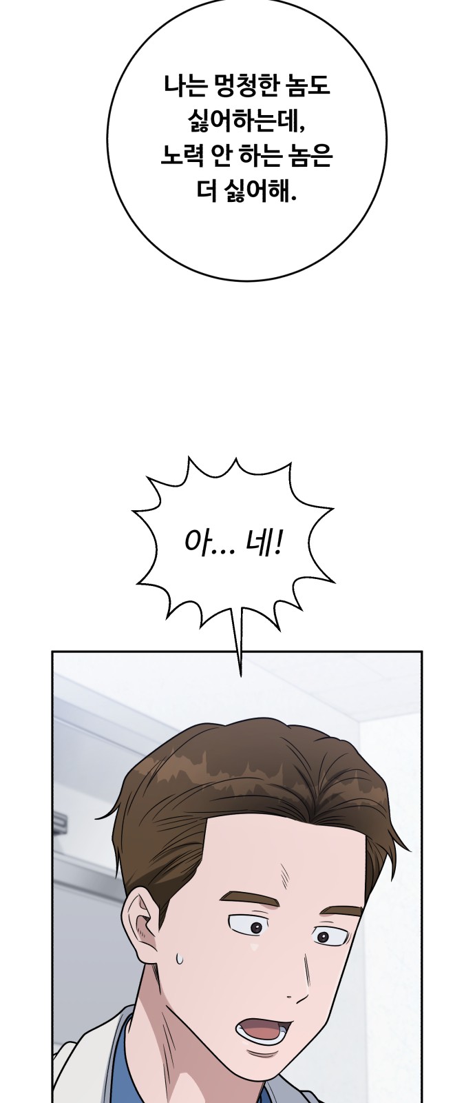 73 페이지