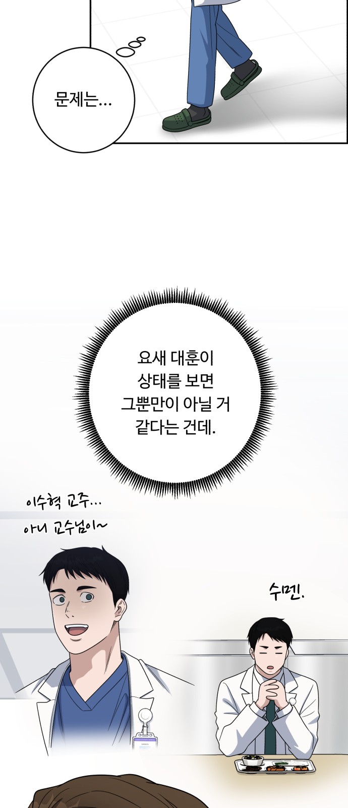 76 페이지