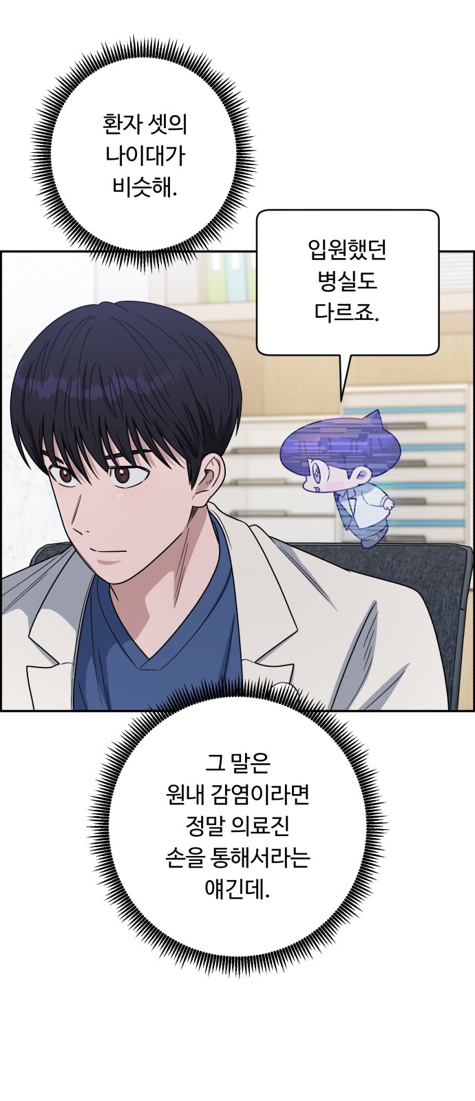 27 페이지