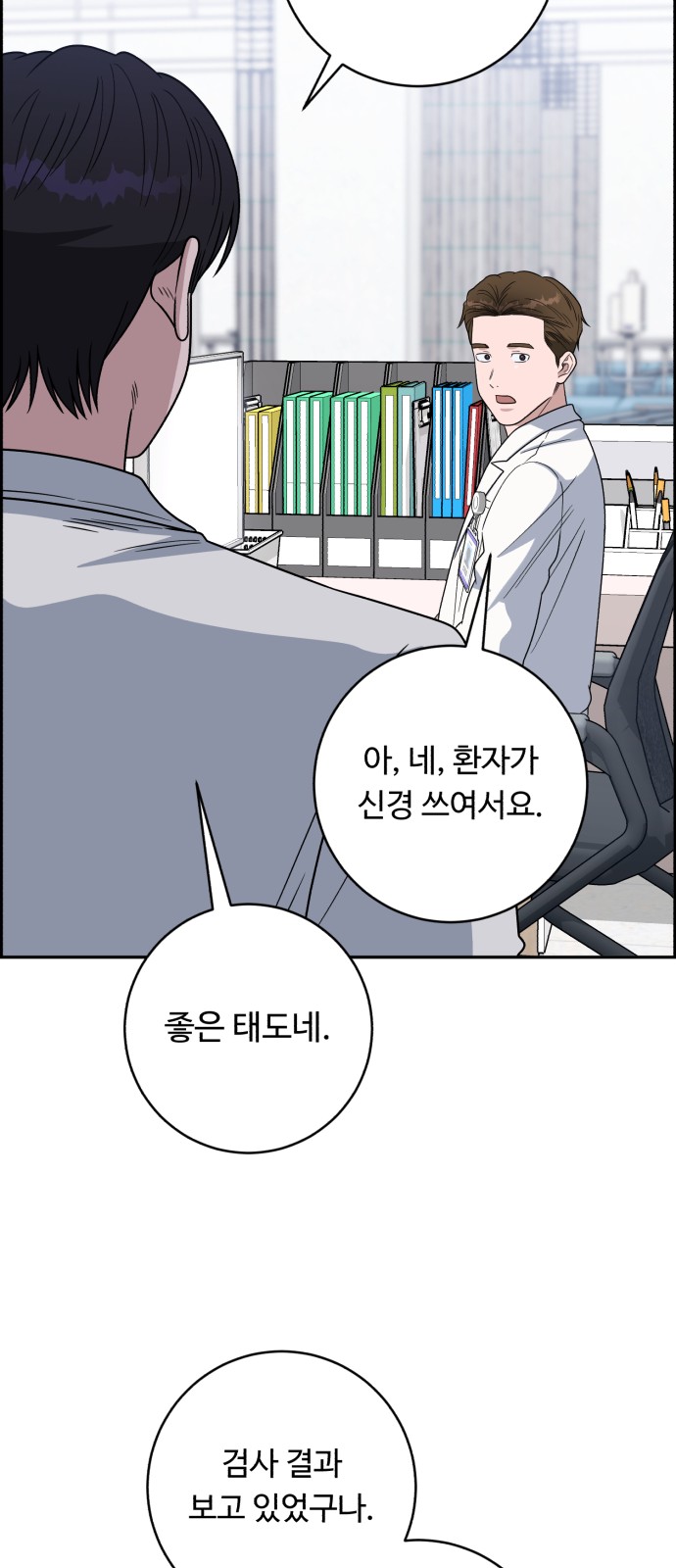 32 페이지