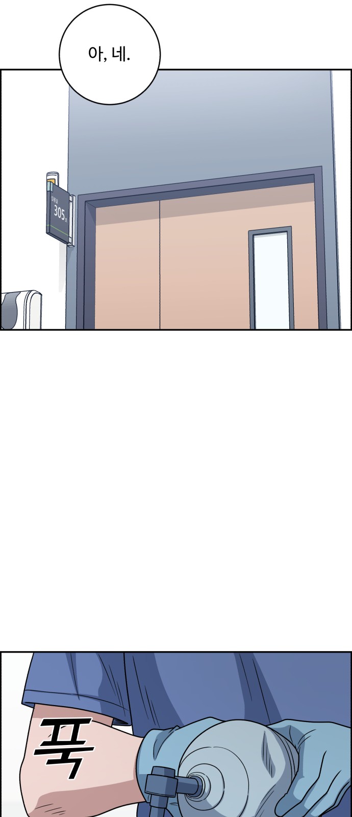 46 페이지