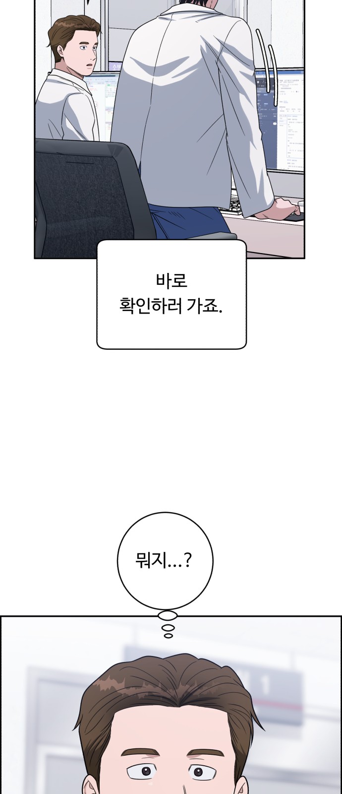 58 페이지