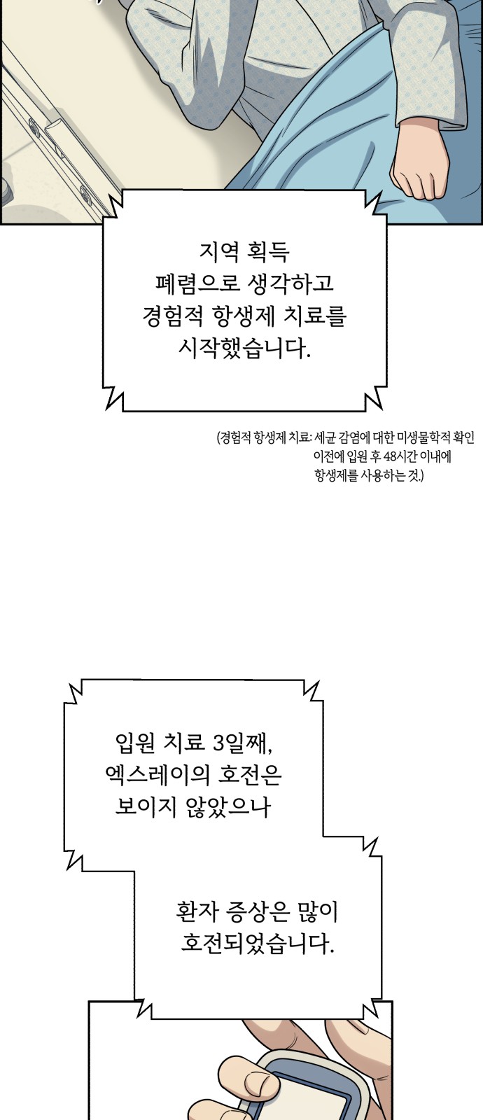 6 페이지