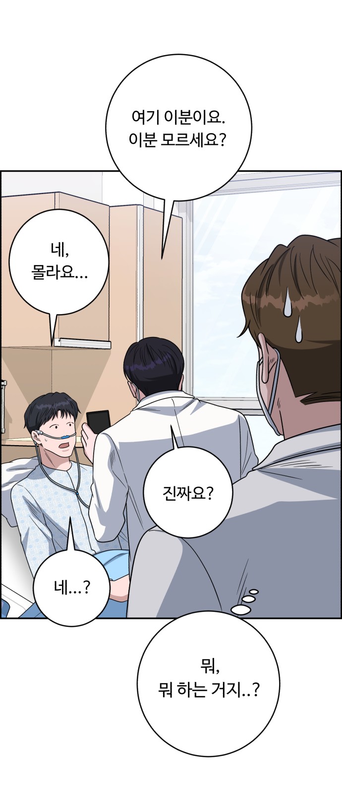 64 페이지