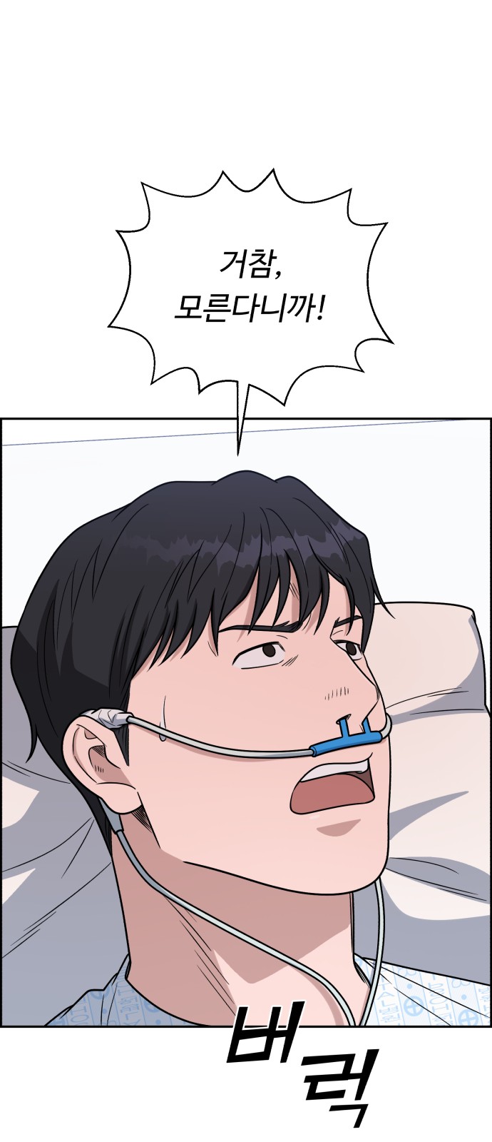 65 페이지