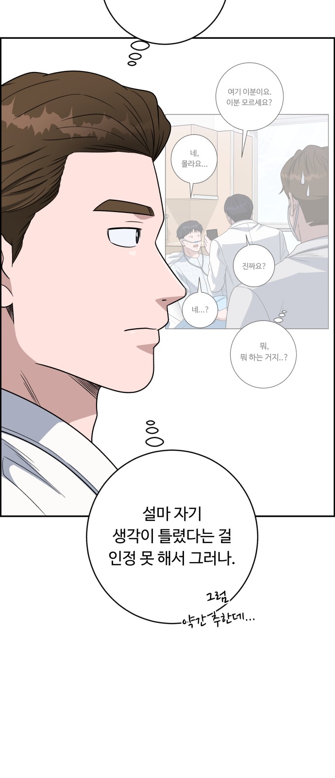 68 페이지