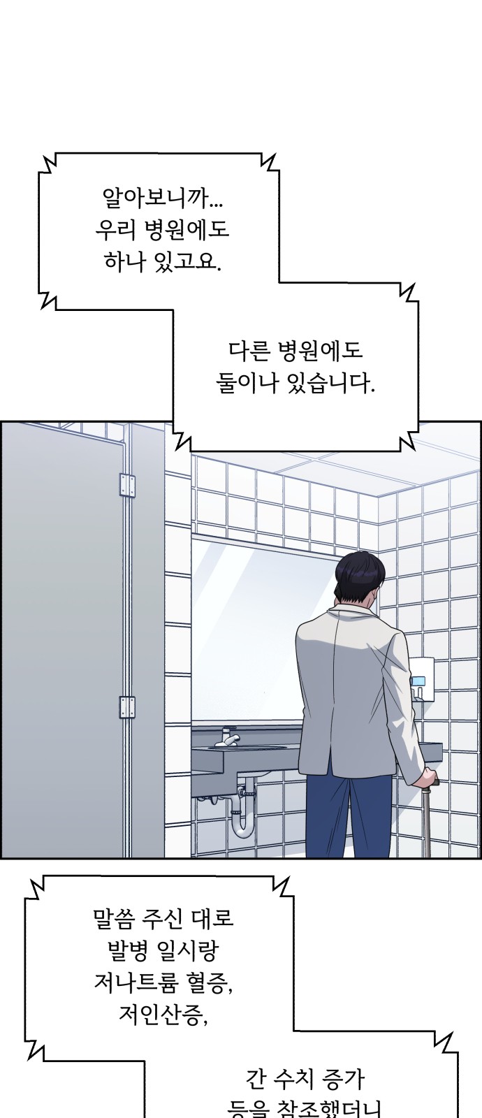 70 페이지