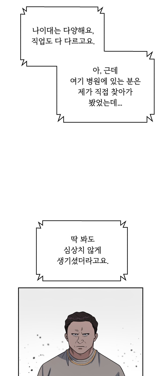 72 페이지