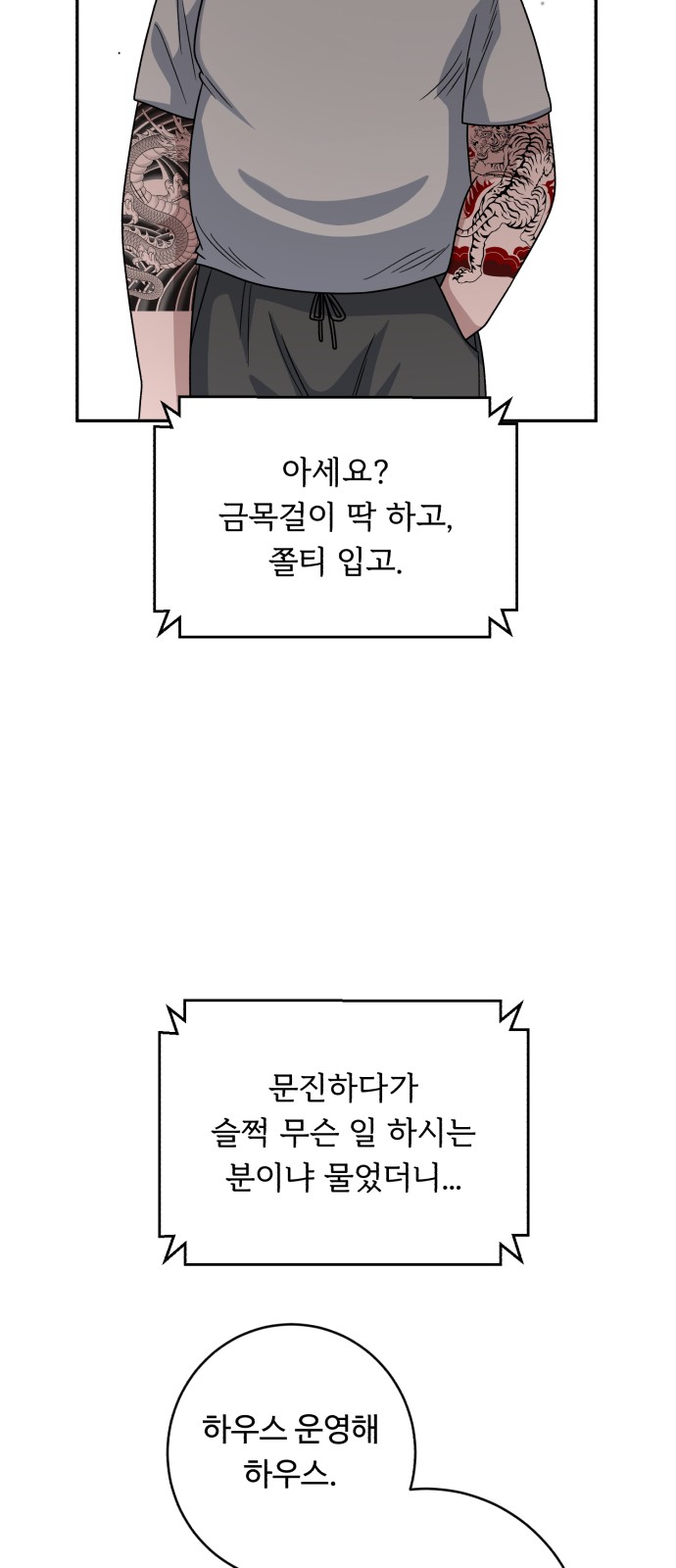 73 페이지