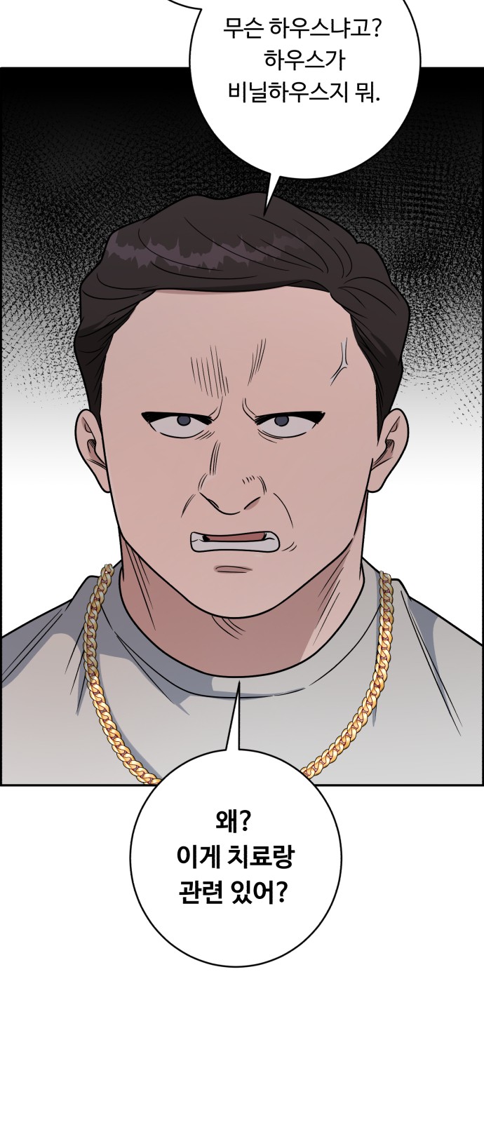74 페이지