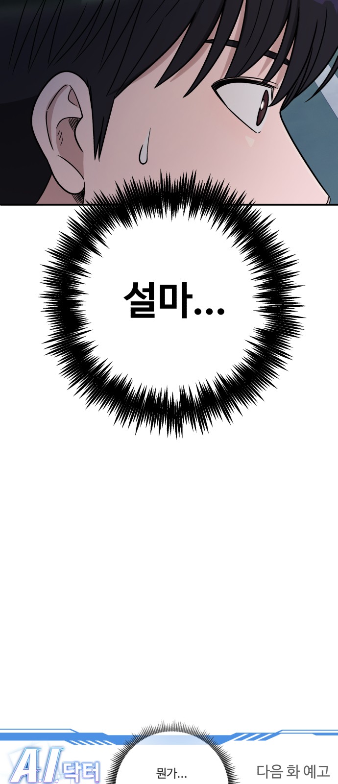 77 페이지