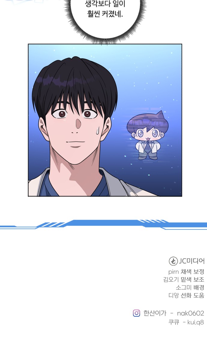 78 페이지