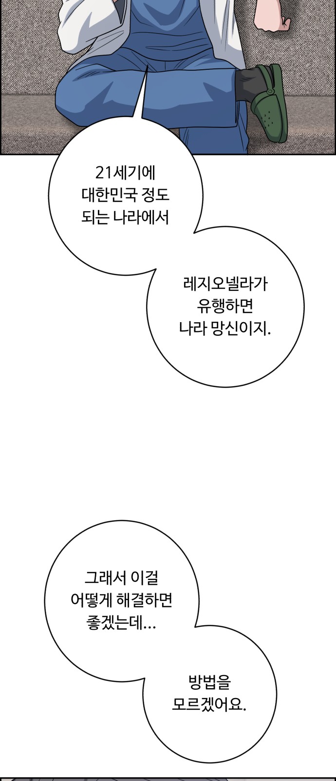 16 페이지