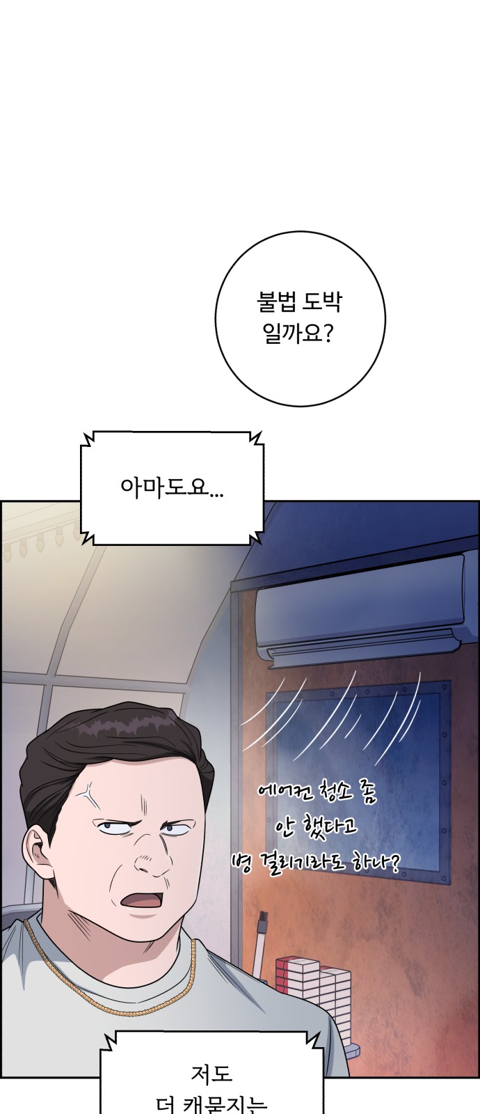 3 페이지