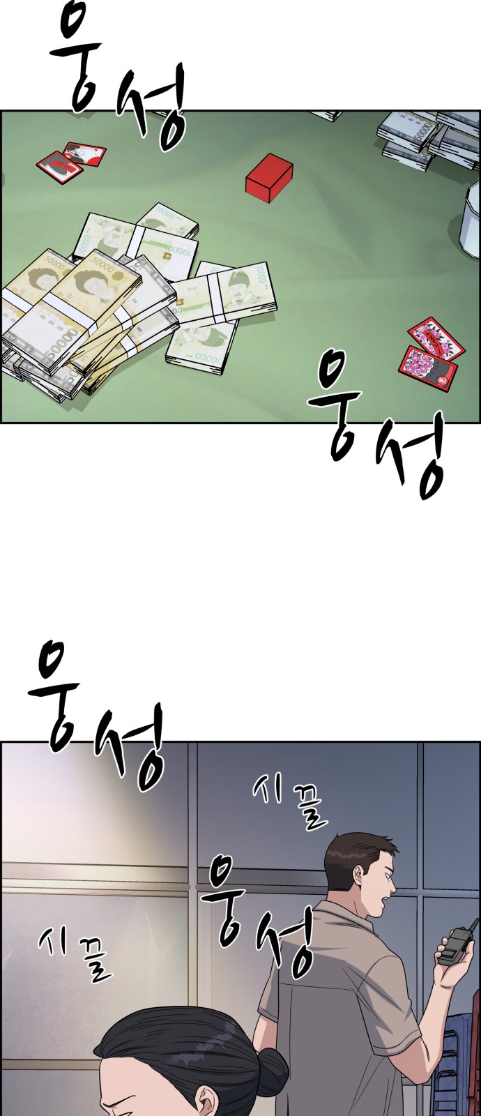 32 페이지