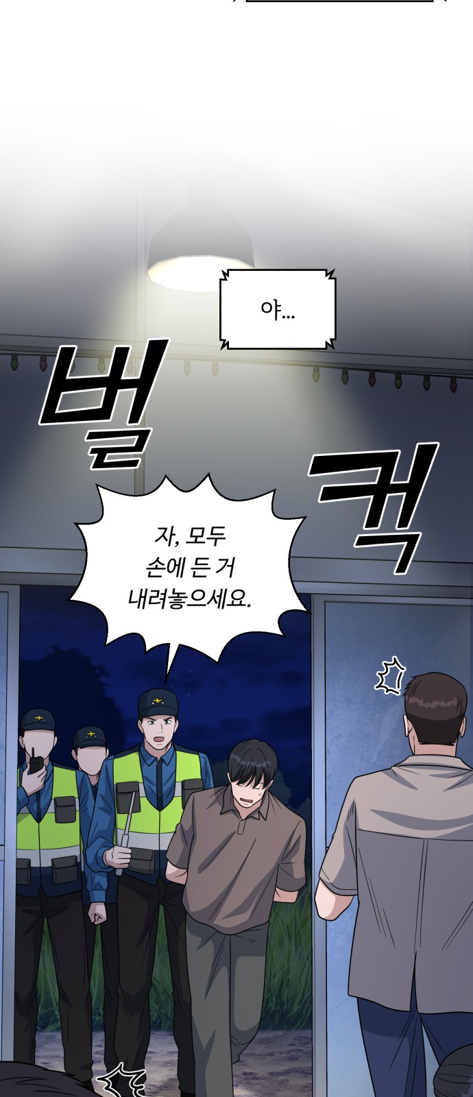 34 페이지