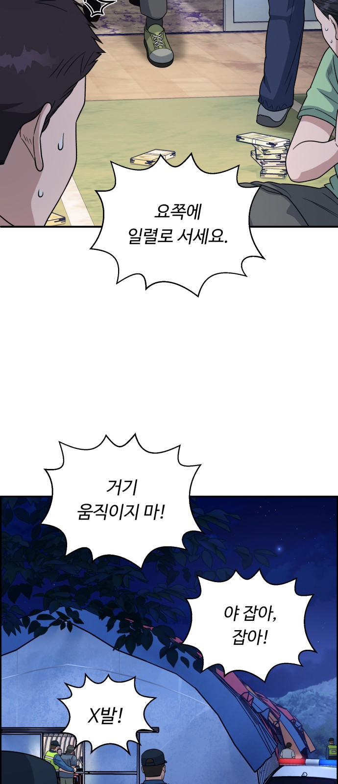 35 페이지