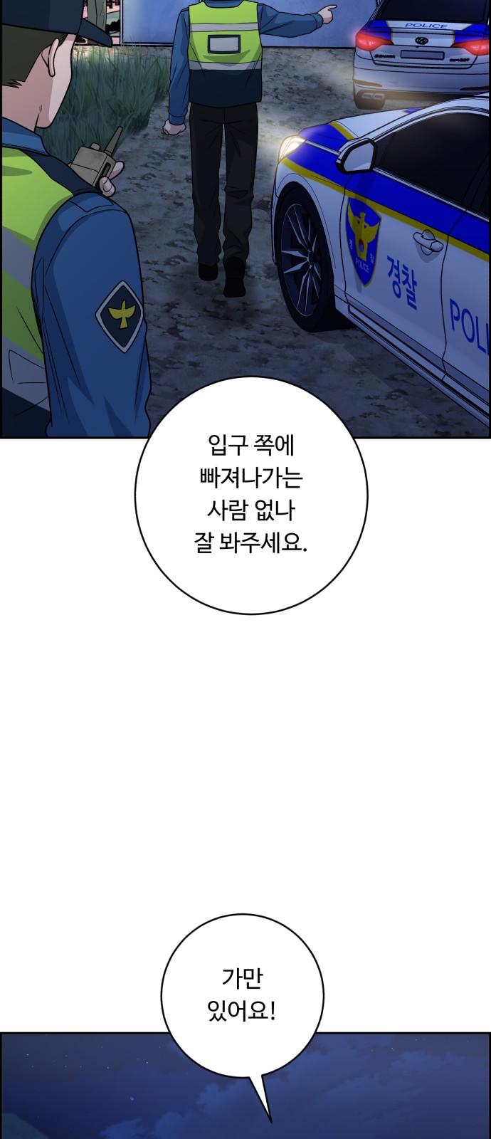 36 페이지