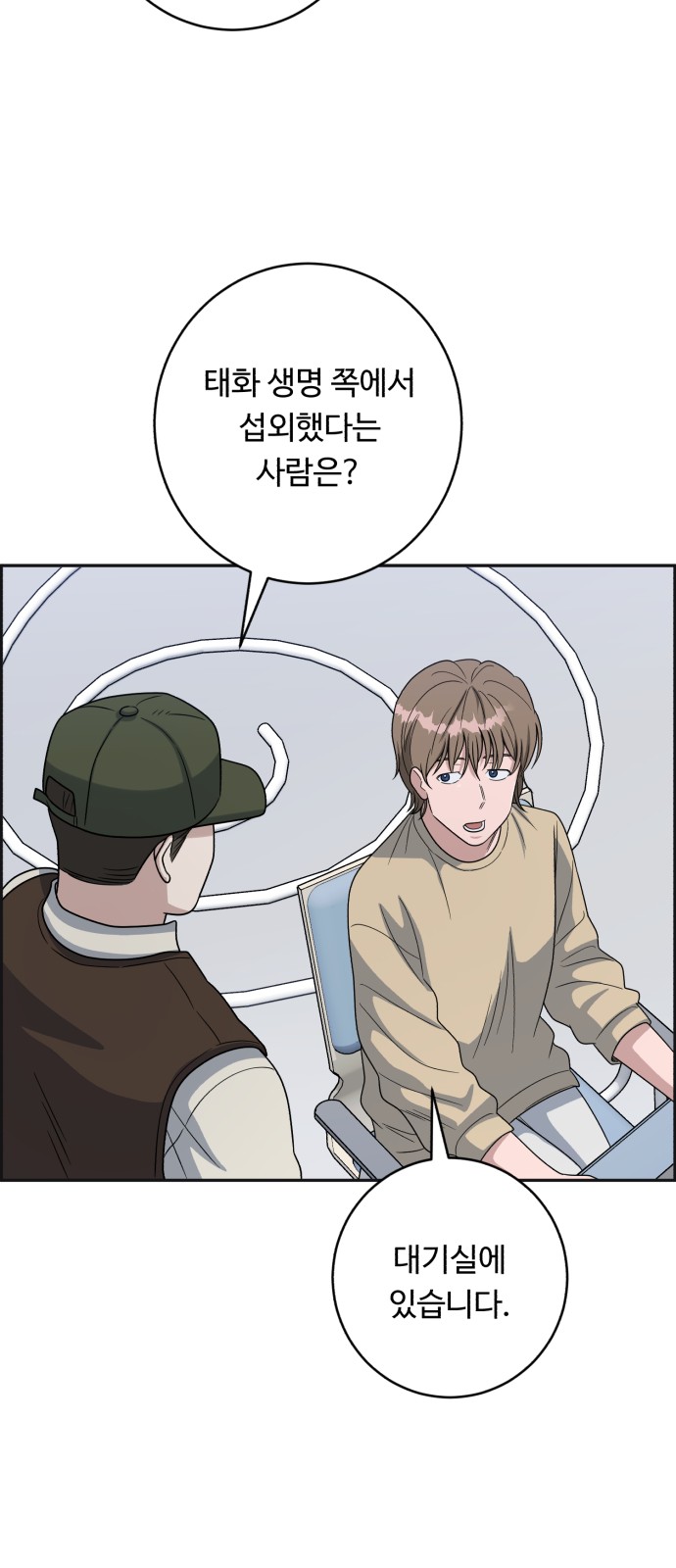 42 페이지