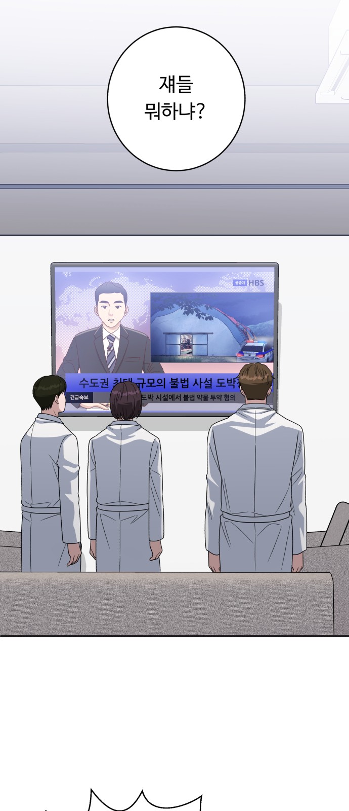 47 페이지