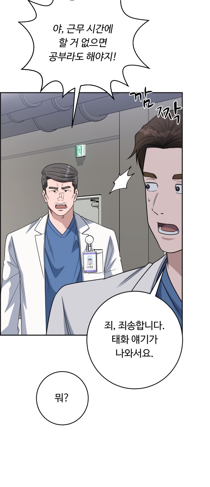 48 페이지