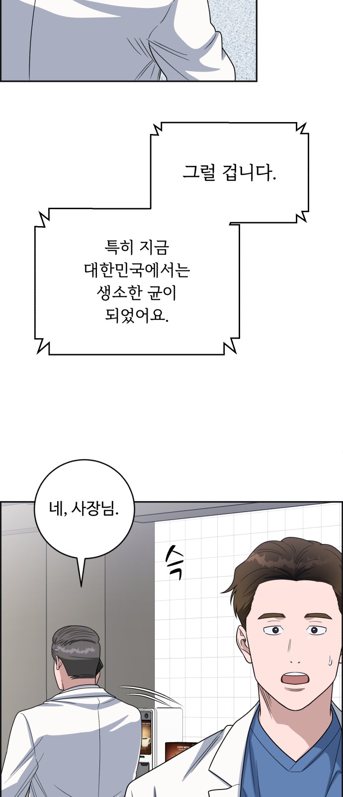 55 페이지