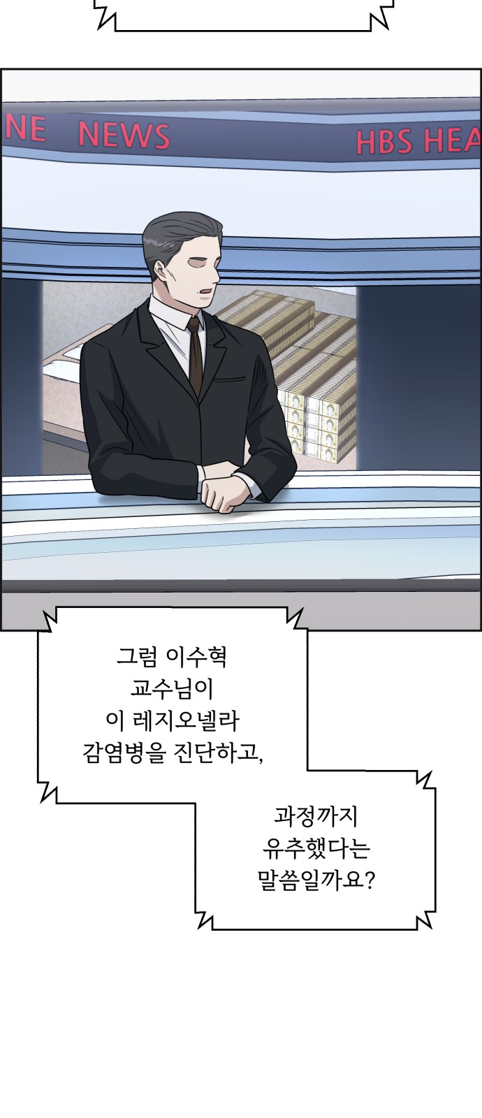 58 페이지