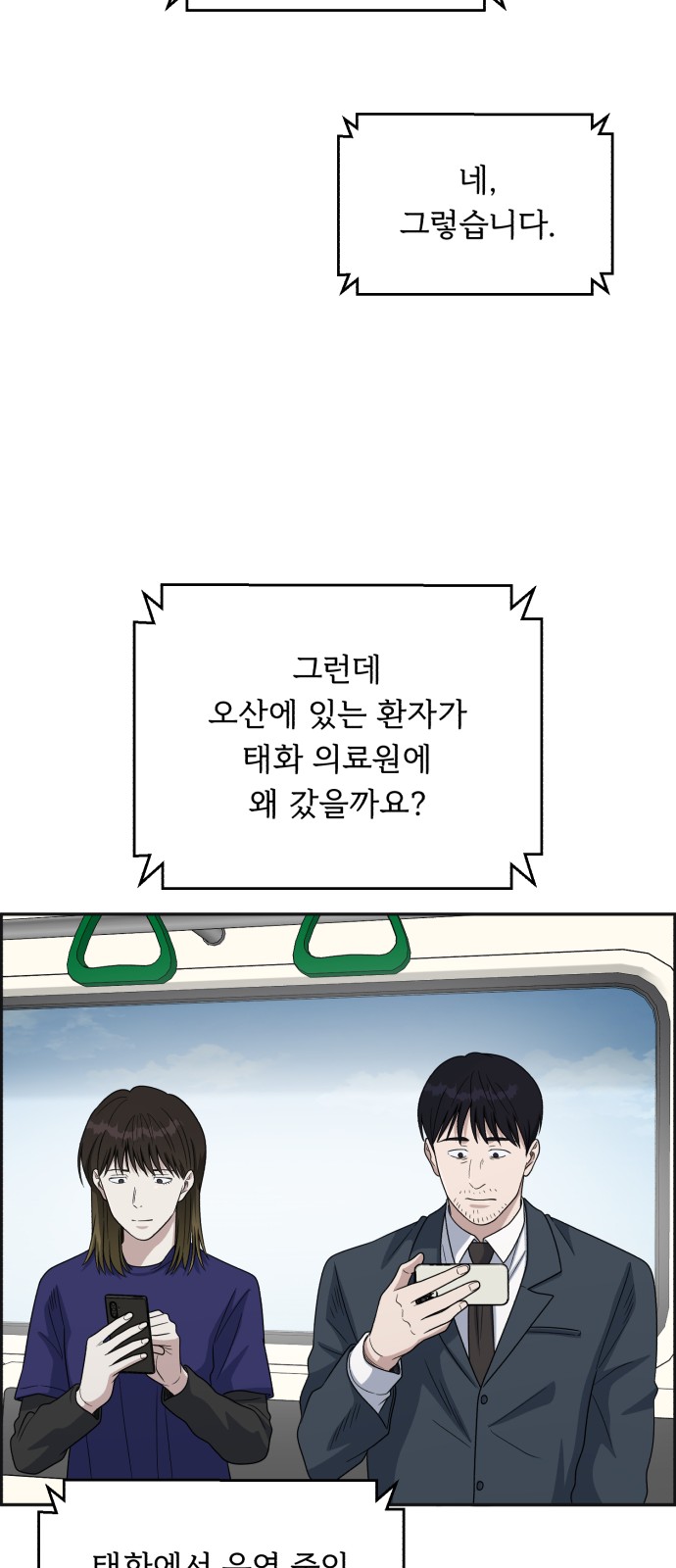 60 페이지