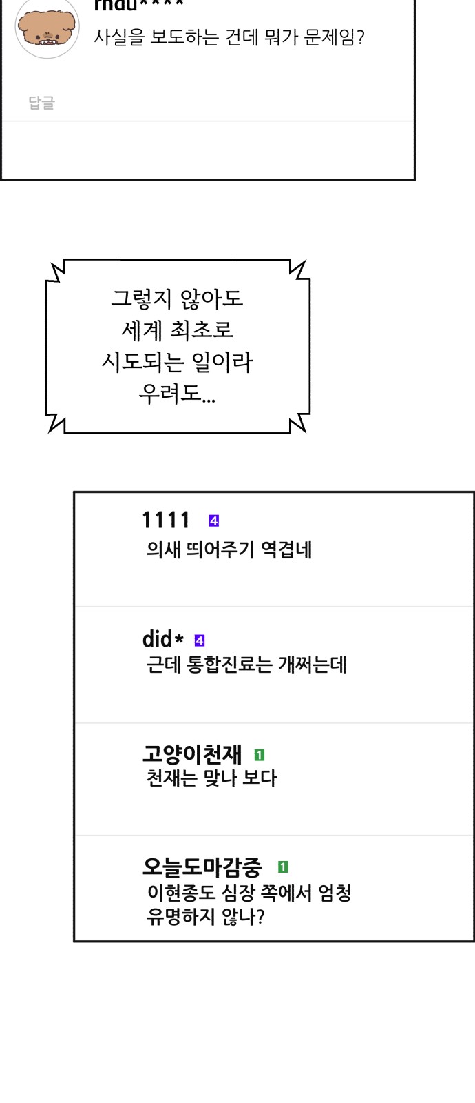 63 페이지
