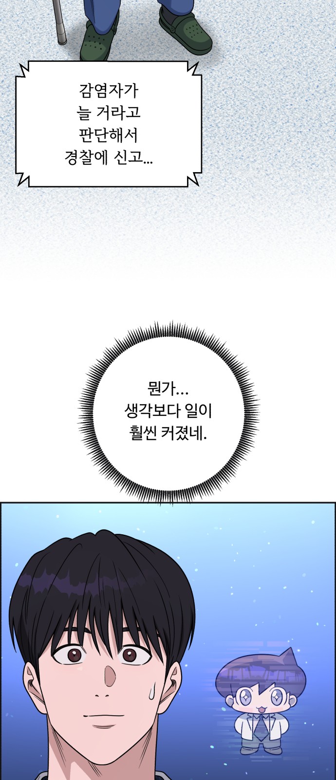 65 페이지