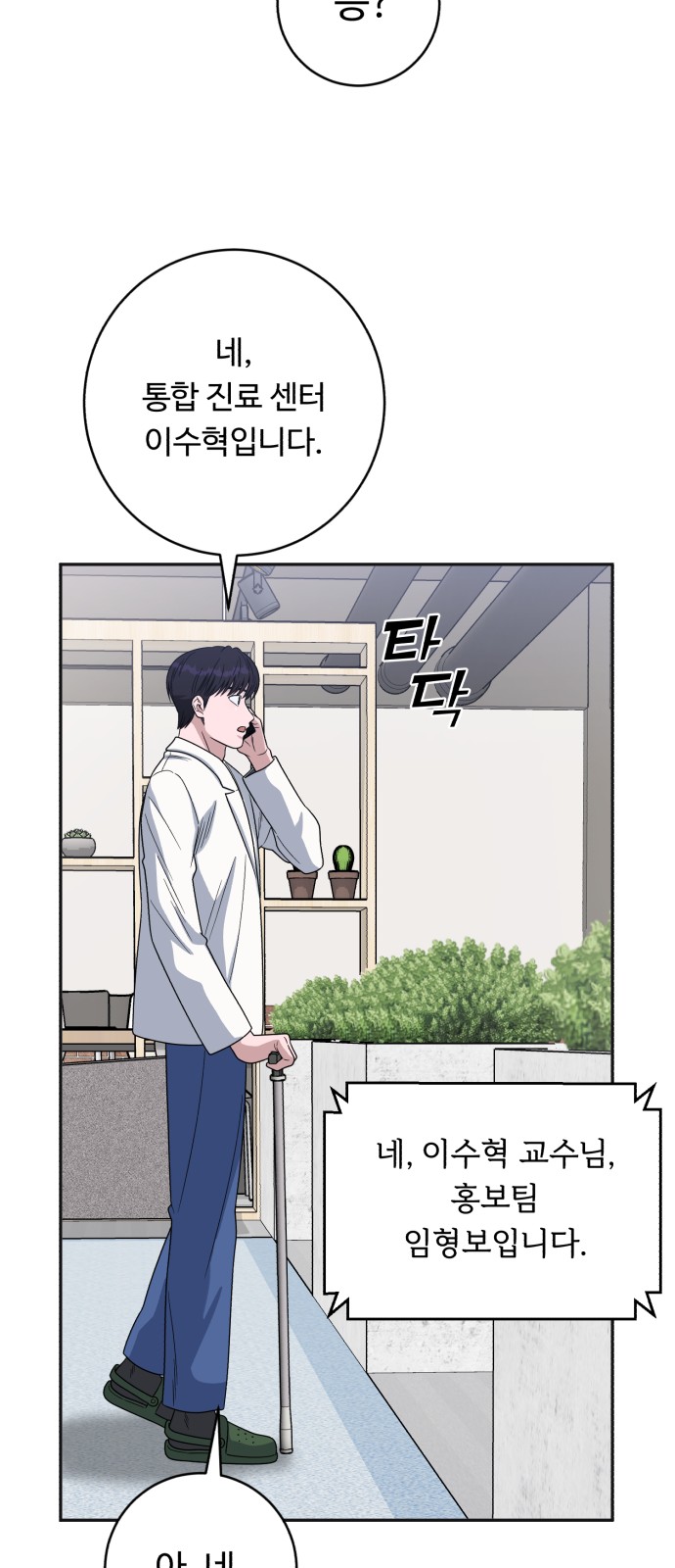 67 페이지