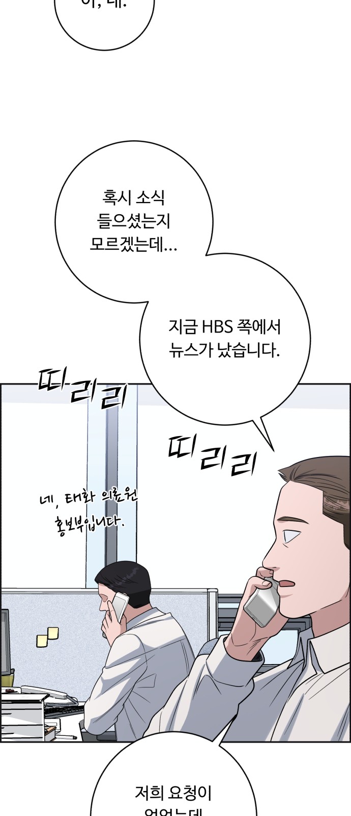 68 페이지