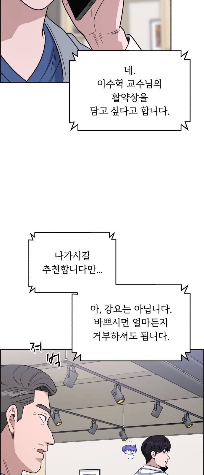 70 페이지