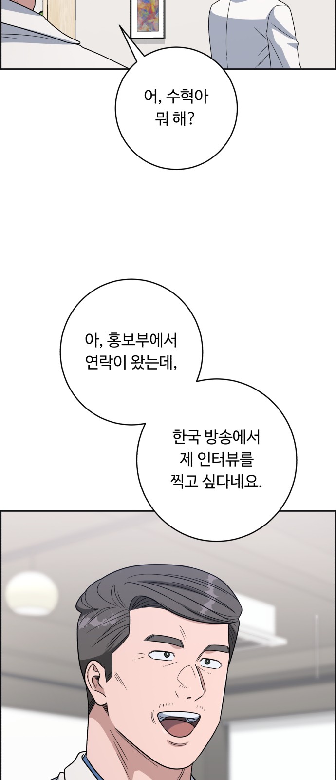 71 페이지